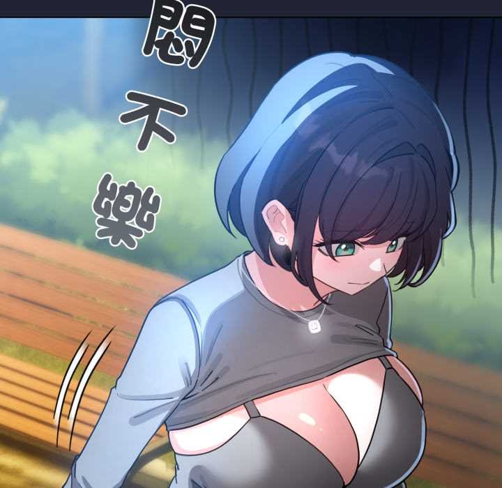 配角的生存任务第57話