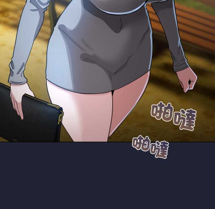 配角的生存任务第57話