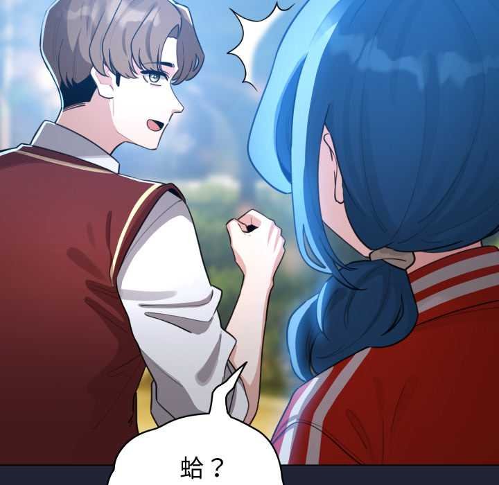 配角的生存任务第57話