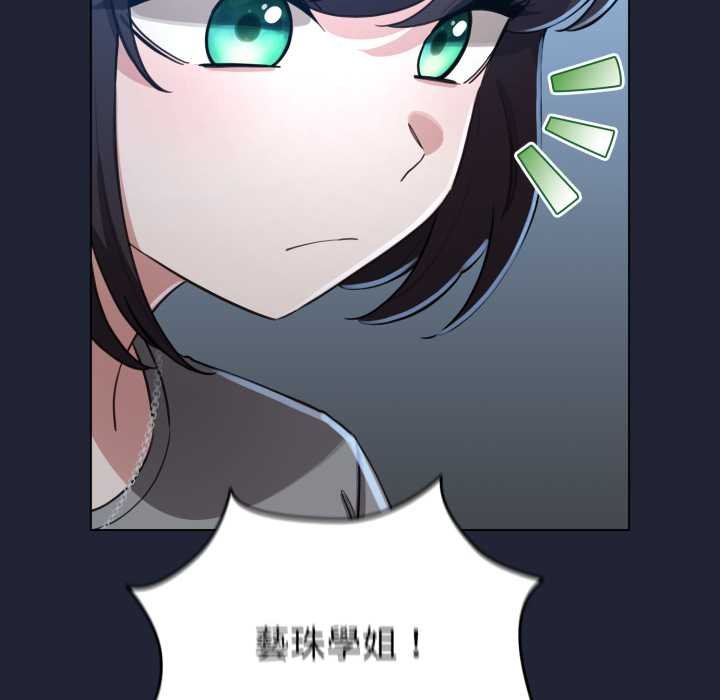 配角的生存任务第57話