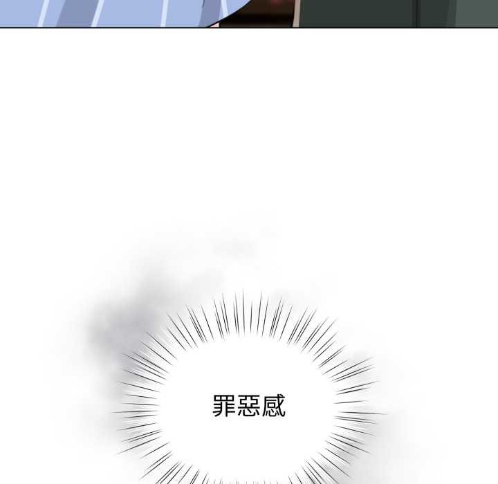 配角的生存任务第57話