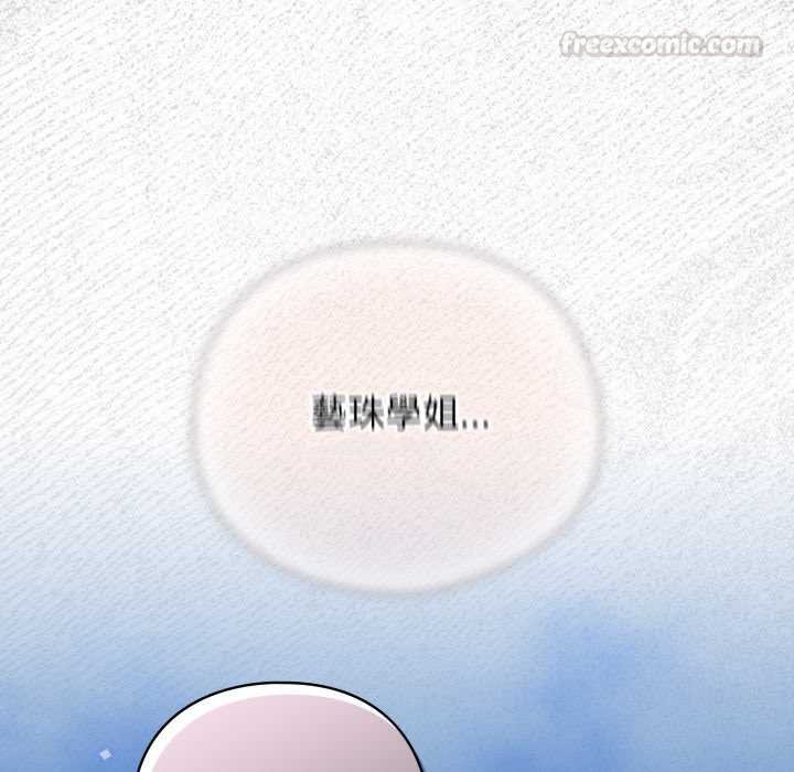 配角的生存任务第57話