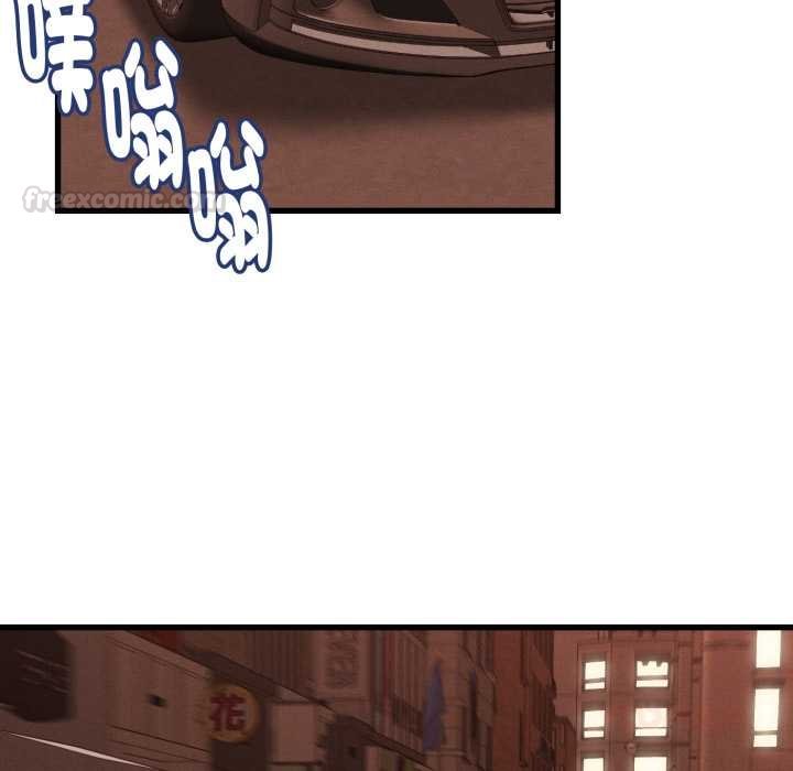 她们的夜晚属于我第34話