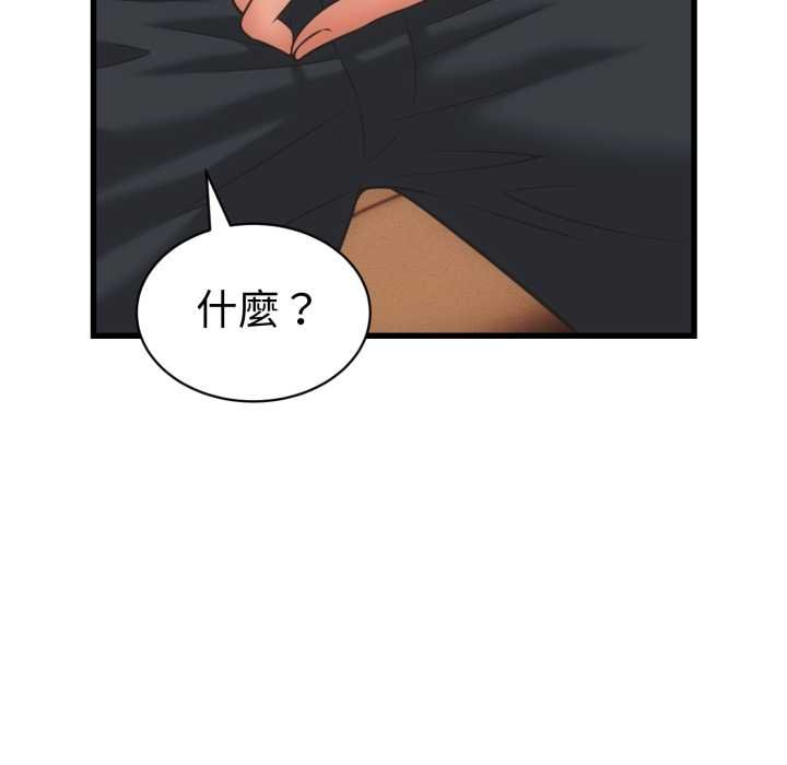 她们的夜晚属于我第34話