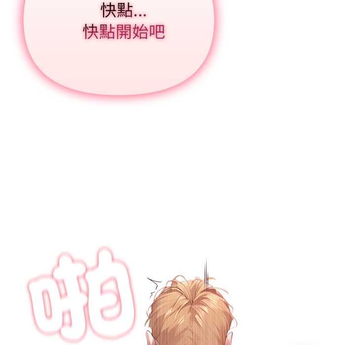 亲切的邻居太太们第9話