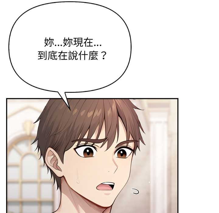 亲切的邻居太太们第9話