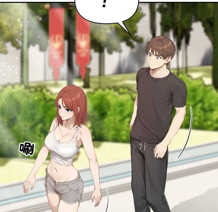 亲切的邻居太太们第9話