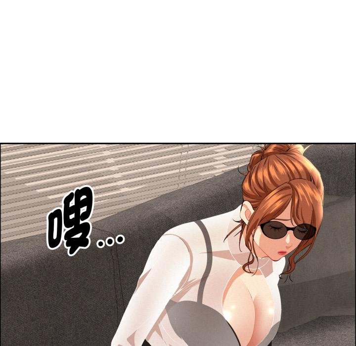 貴婦的專屬保鑣第58話