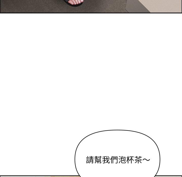 贵妇的专属保镳第58話