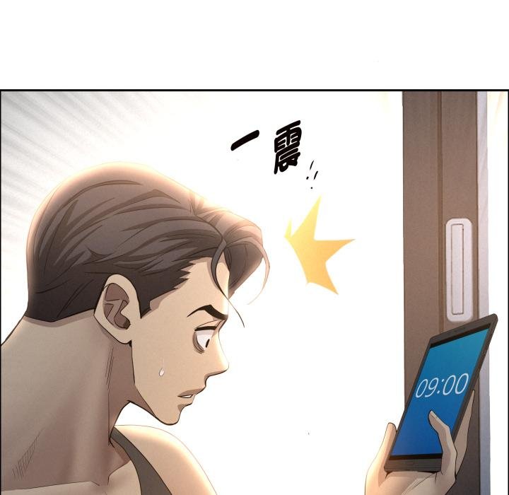 贵妇的专属保镳第58話