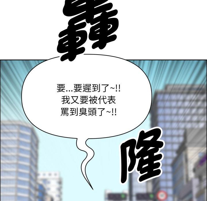 贵妇的专属保镳第58話