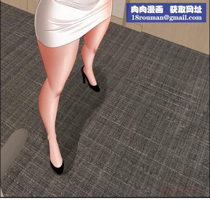 贵妇的专属保镳第58話