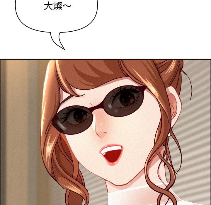 貴婦的專屬保鑣第58話