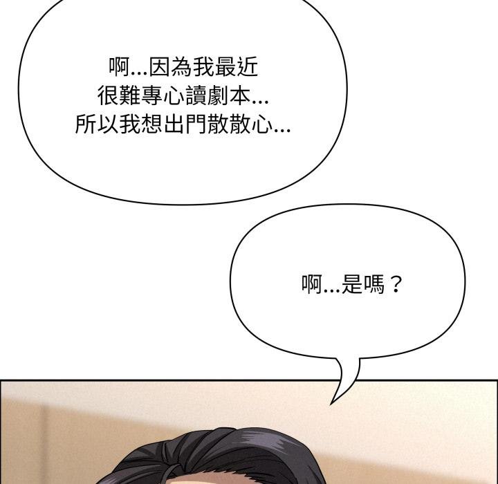 贵妇的专属保镳第58話