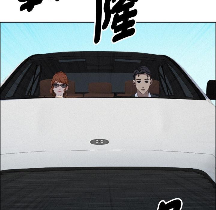 貴婦的專屬保鑣第58話