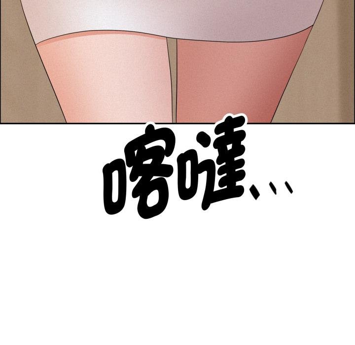 贵妇的专属保镳第58話