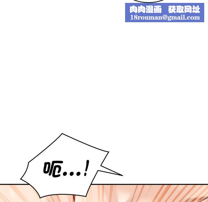 拒絕當花瓶第19話