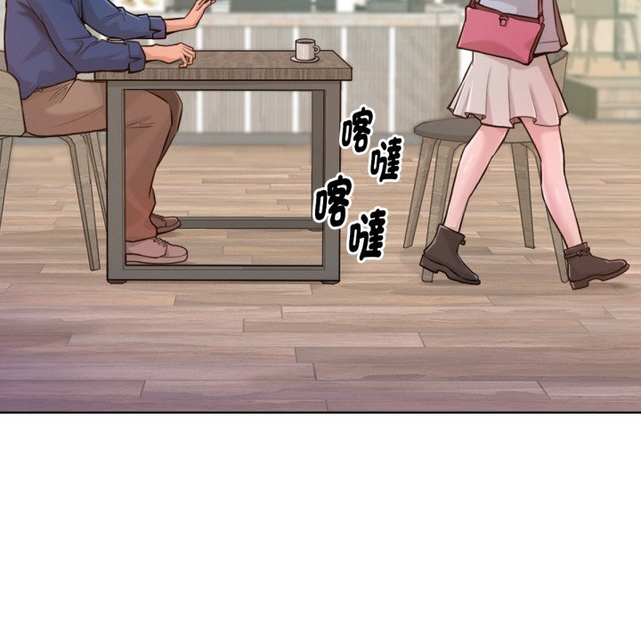 不只是朋友第1话