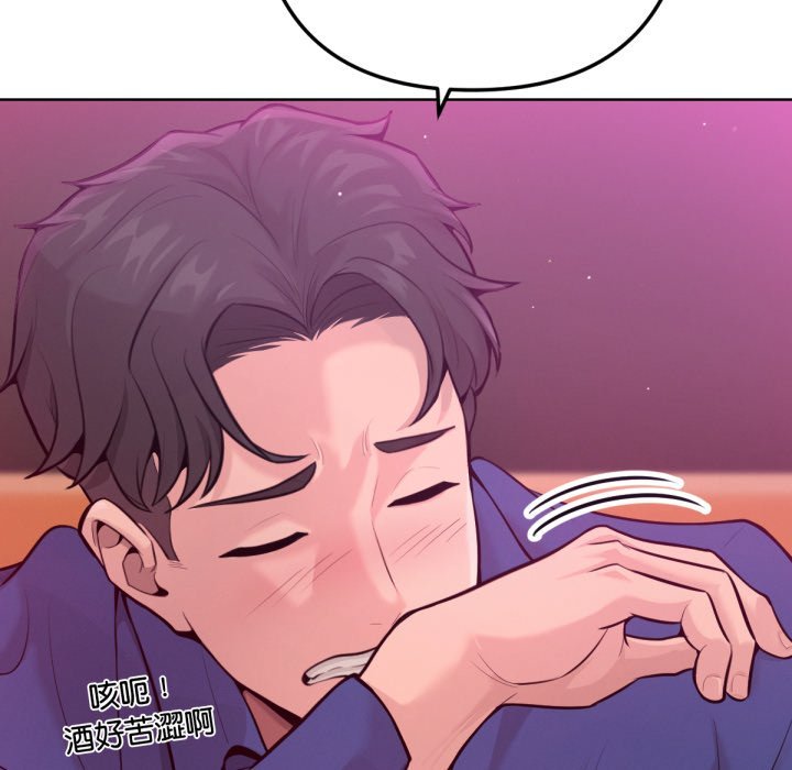 不只是朋友第1话