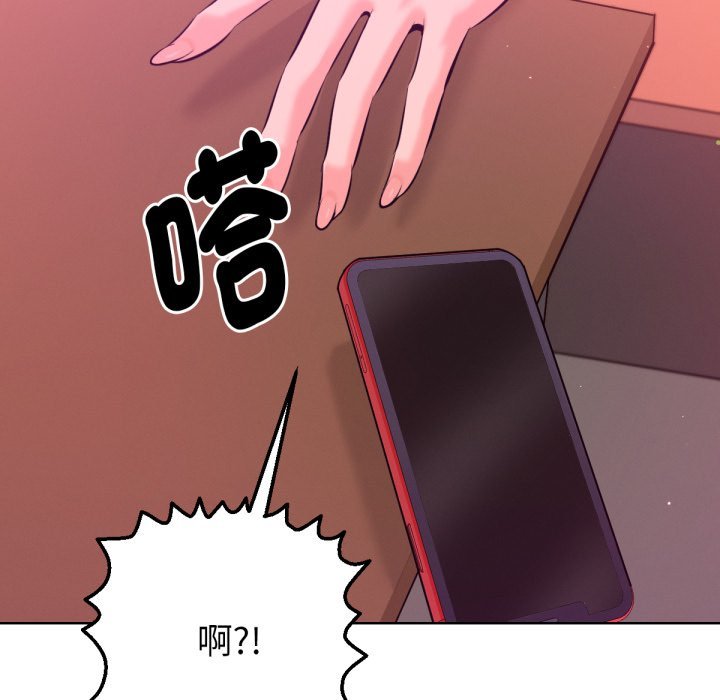 不只是朋友第1话