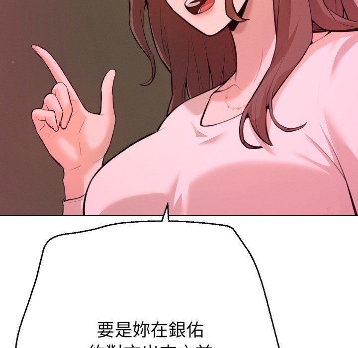 不只是朋友第1话