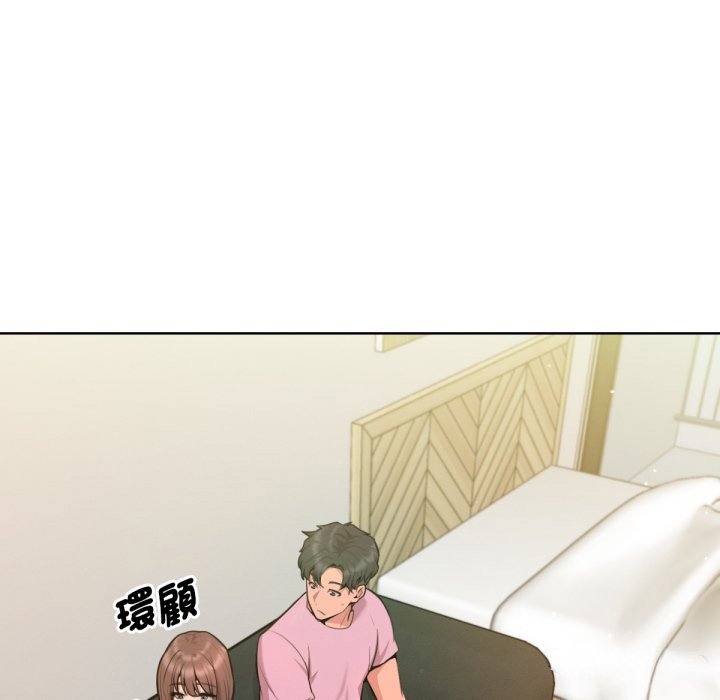 不衹是朋友第2話