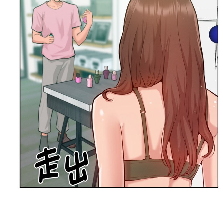 不只是朋友第2话