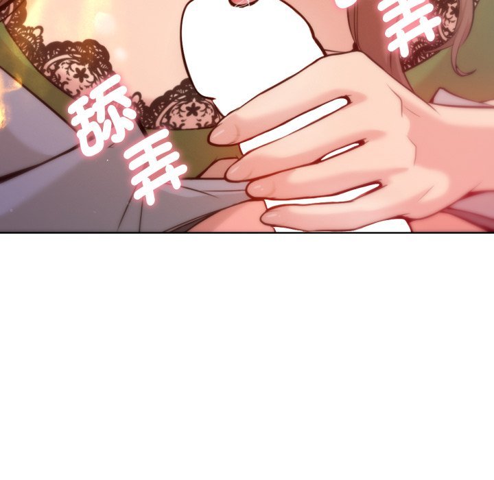 不只是朋友第3话