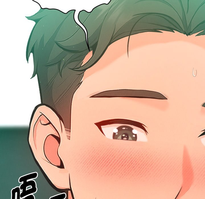 不只是朋友第3话