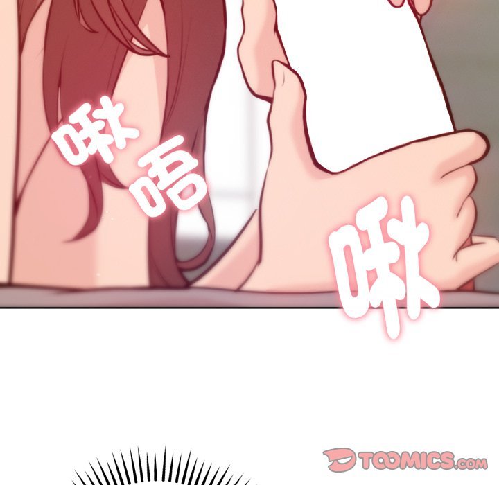 不只是朋友第3话