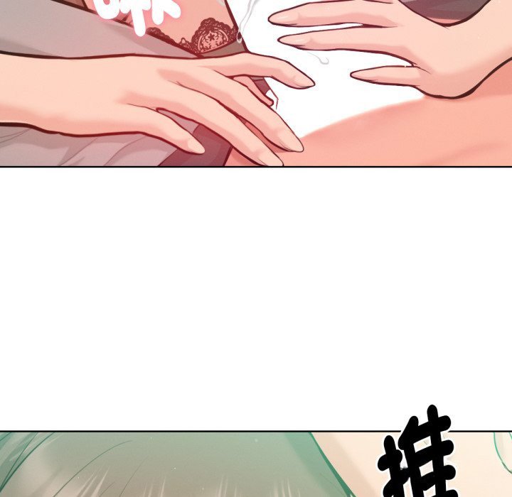 不只是朋友第3话