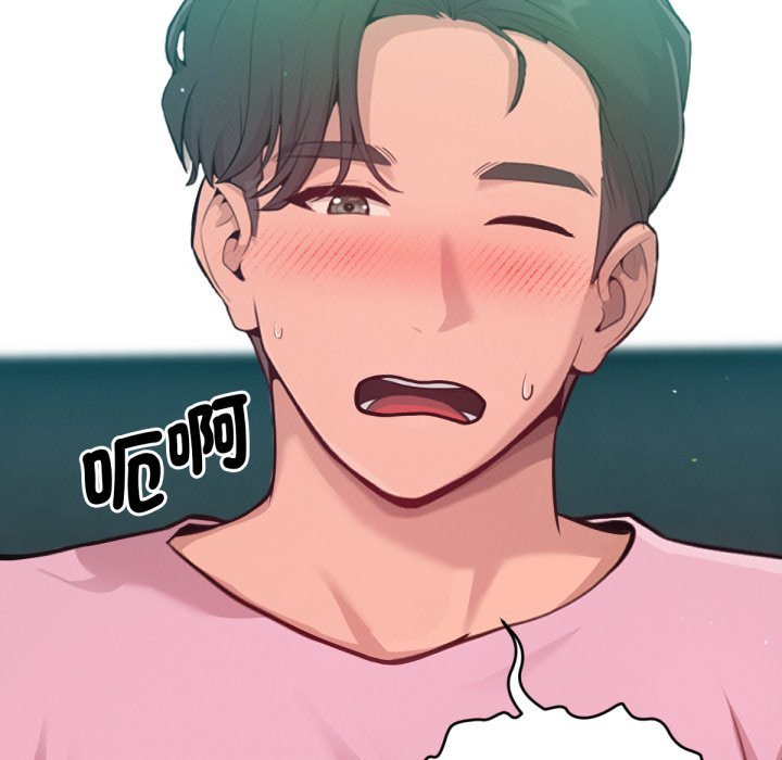 不只是朋友第3话