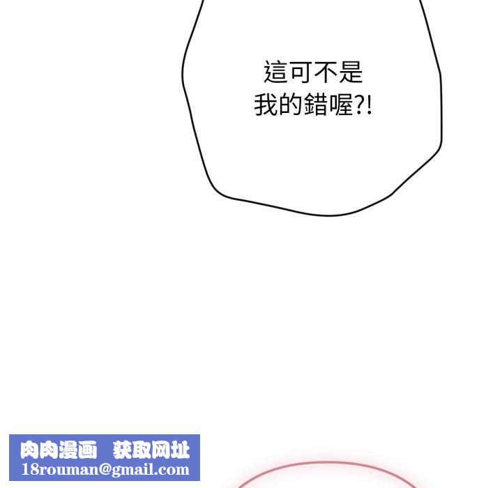 不只是朋友第3话