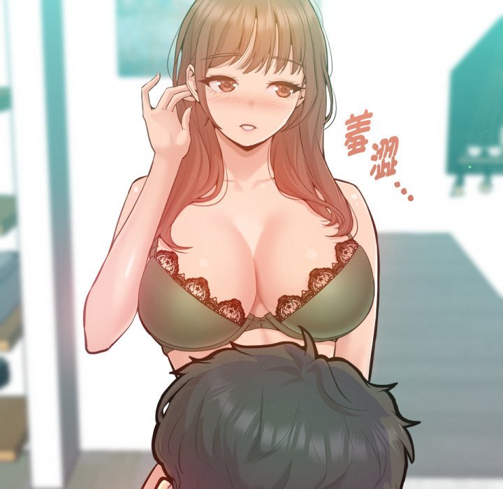 不只是朋友第3话