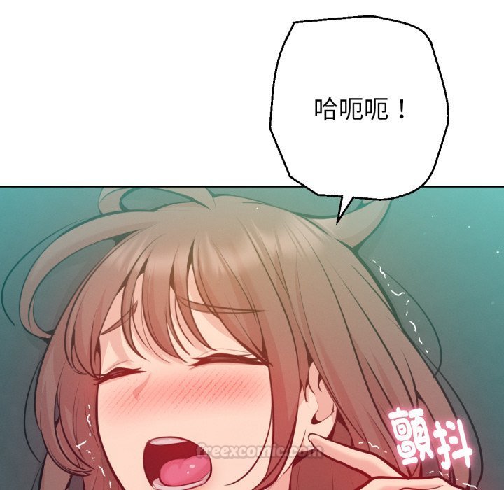 不只是朋友第3话