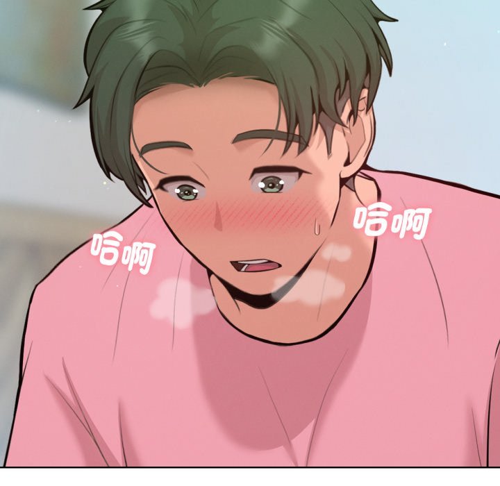 不只是朋友第4话