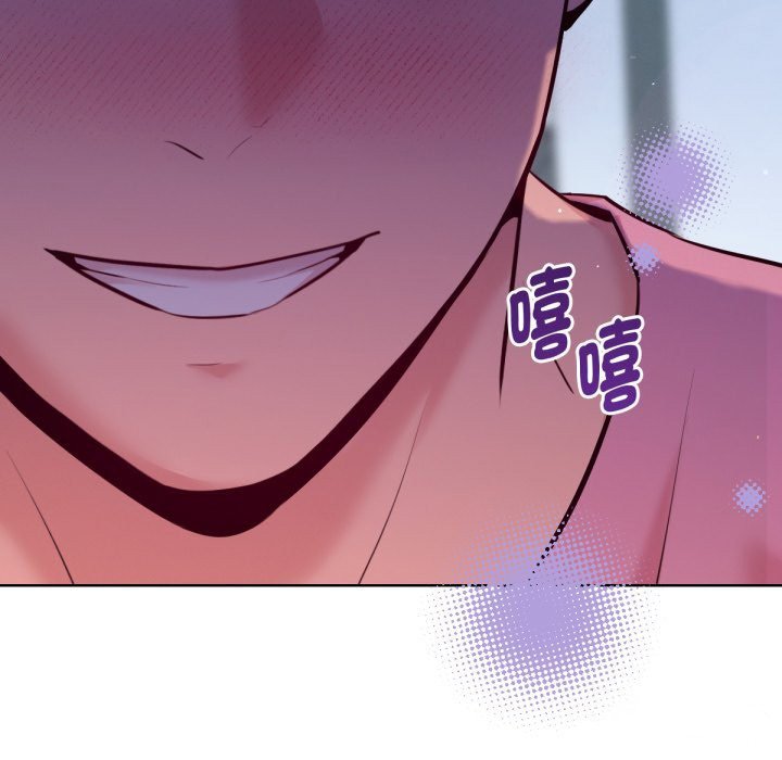 不只是朋友第5话