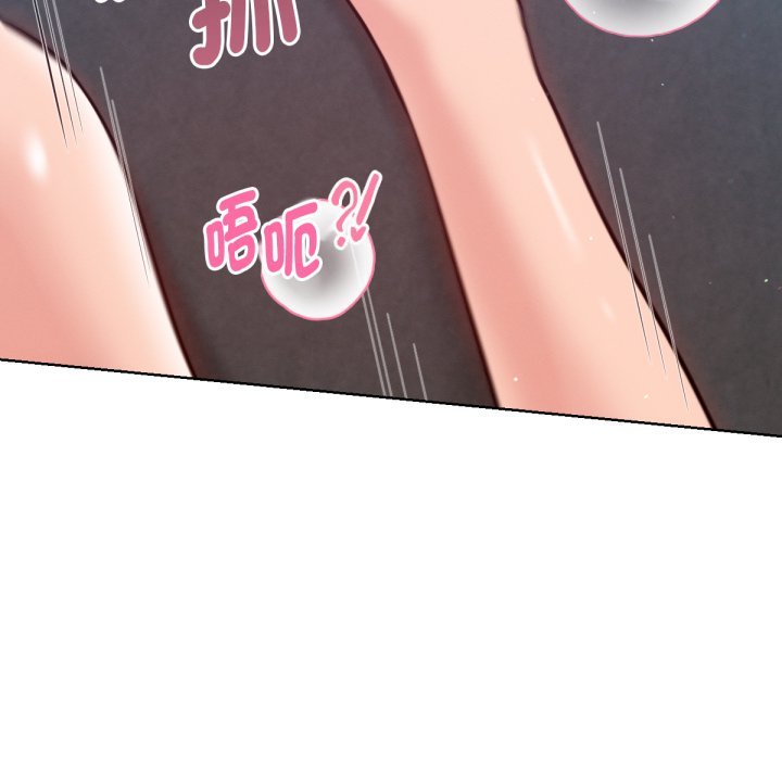 不衹是朋友第5話