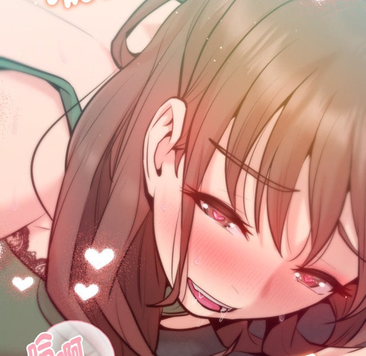 不只是朋友第5话