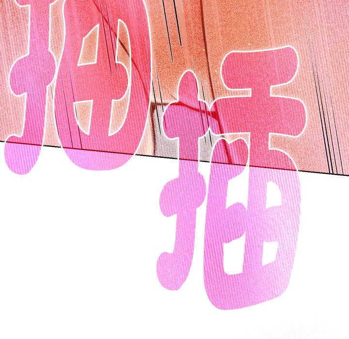 不衹是朋友第5話