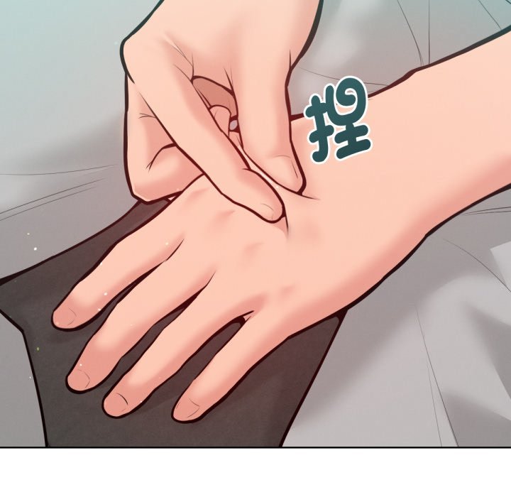 不衹是朋友第5話