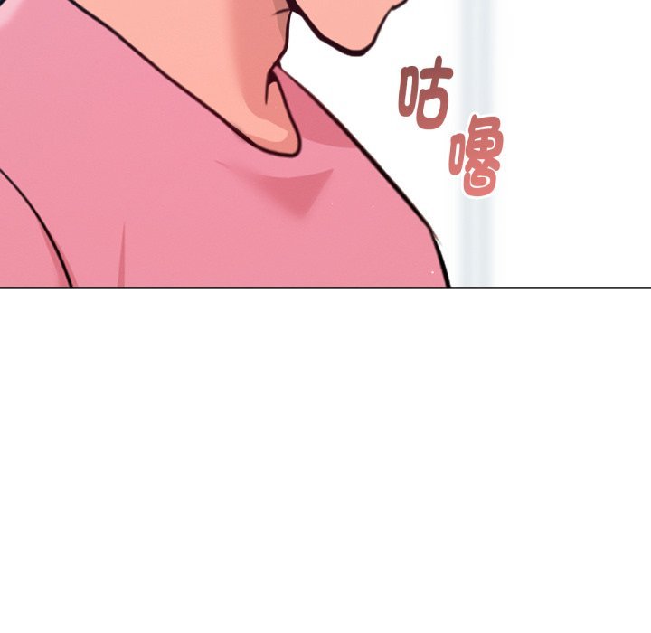 不只是朋友第5话