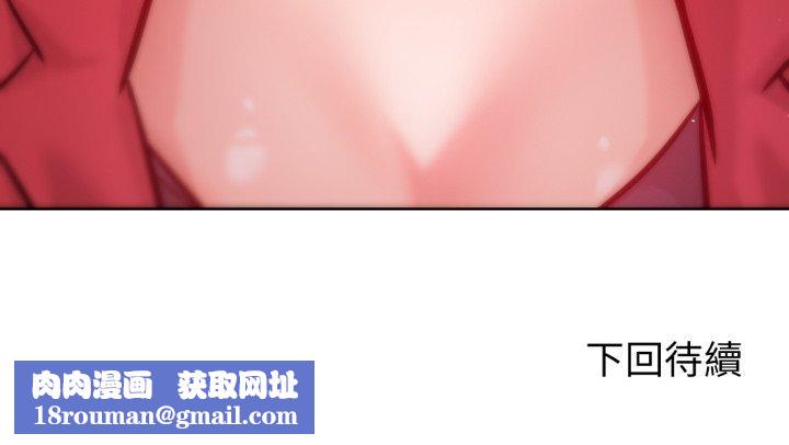 不只是朋友第5话