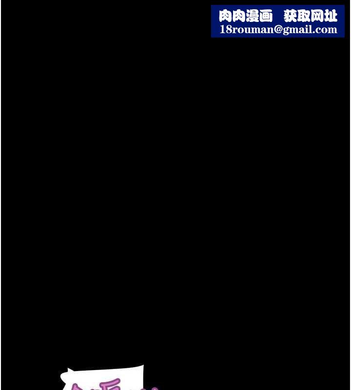 韶恩第91話-唯命是從的奴隸