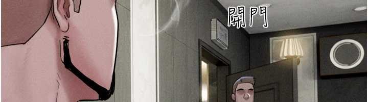 韶恩第91話-唯命是從的奴隸