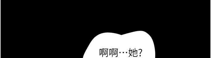 韶恩第91話-唯命是從的奴隸