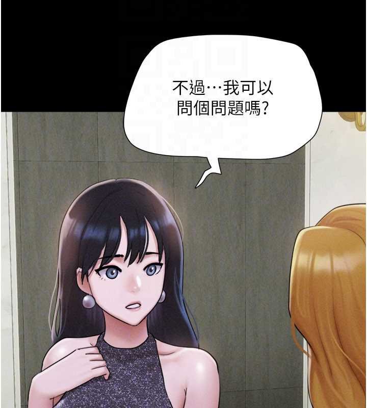 韶恩第91話-唯命是從的奴隸