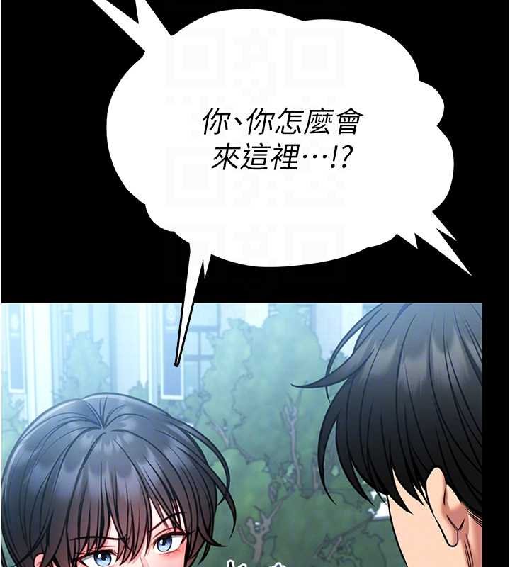 馆长是大野狼第12話-20歲的專屬性愛課程