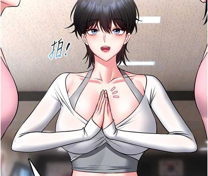 馆长是大野狼第12話-20歲的專屬性愛課程