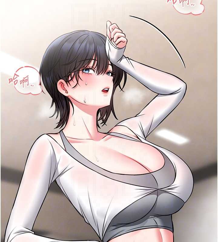 馆长是大野狼第12話-20歲的專屬性愛課程